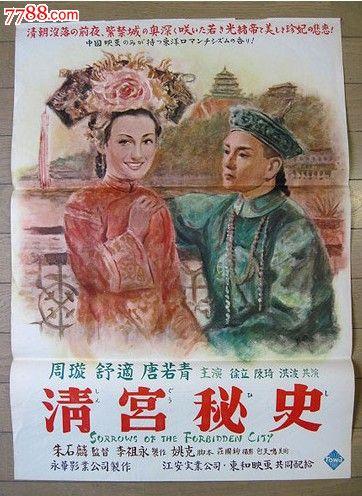 俾斯麦办理假驾驶证